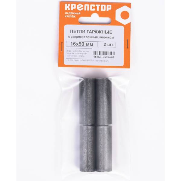 

Гаражная петля Крепстор ф16x90 мм, 2 шт. 4665312592498