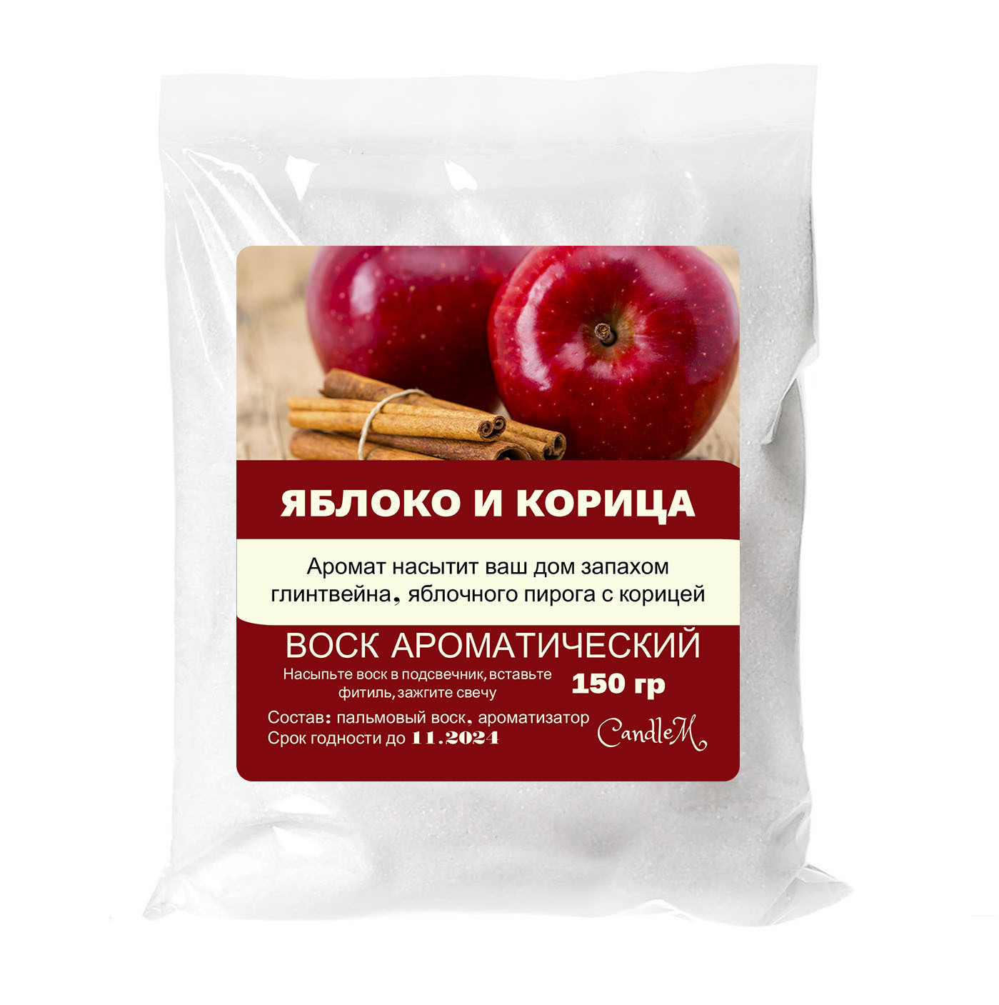 

Воск в гранулах CandleM яблоко и корица 150 гр, Белый
