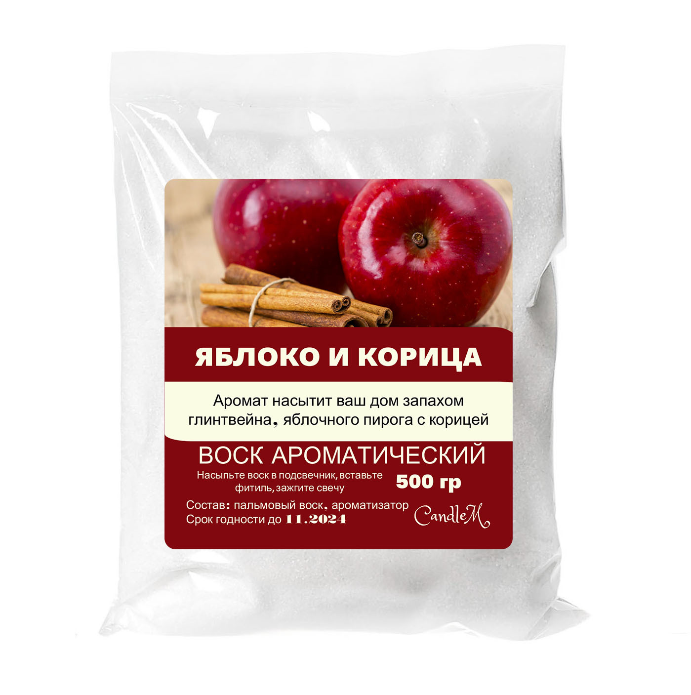 

Воск в гранулах CandleM яблоко и корица 500 гр, Белый