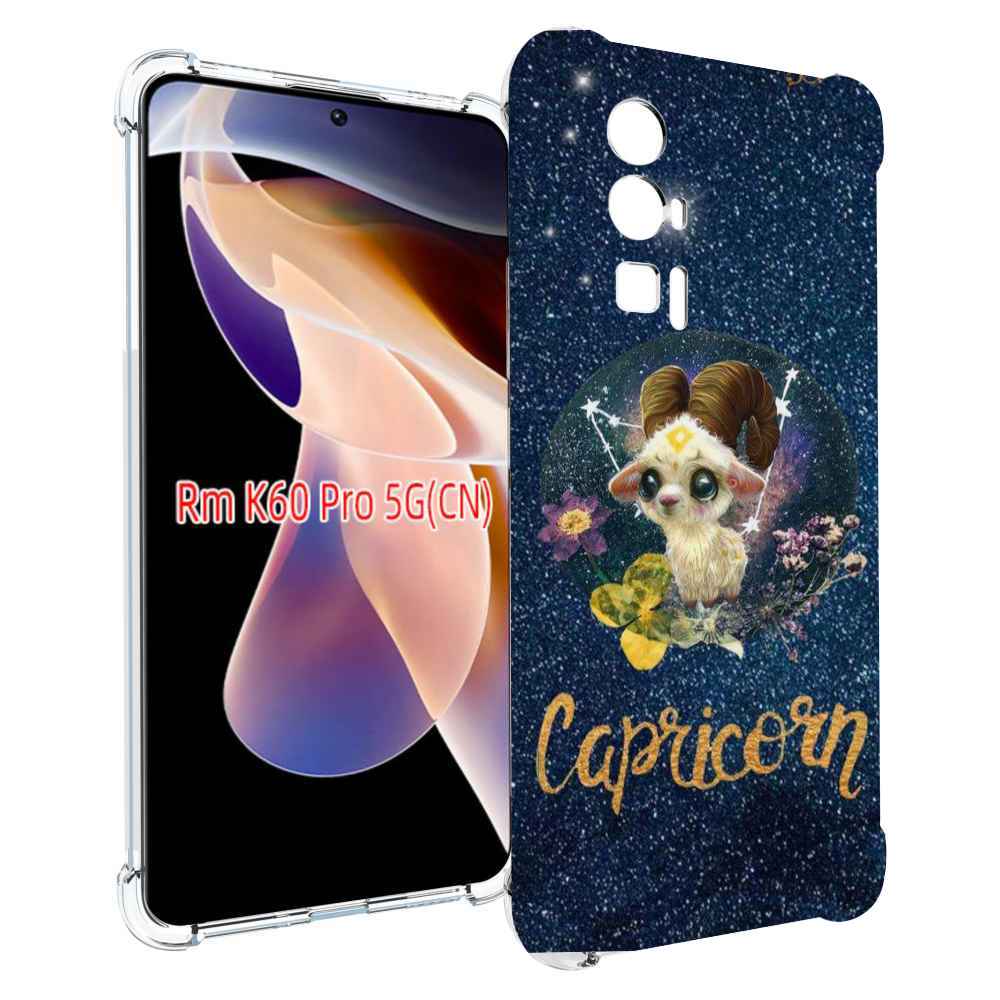 

Чехол MyPads знак зодиака козерог 3 для Xiaomi Redmi K60 Pro, Прозрачный, Tocco