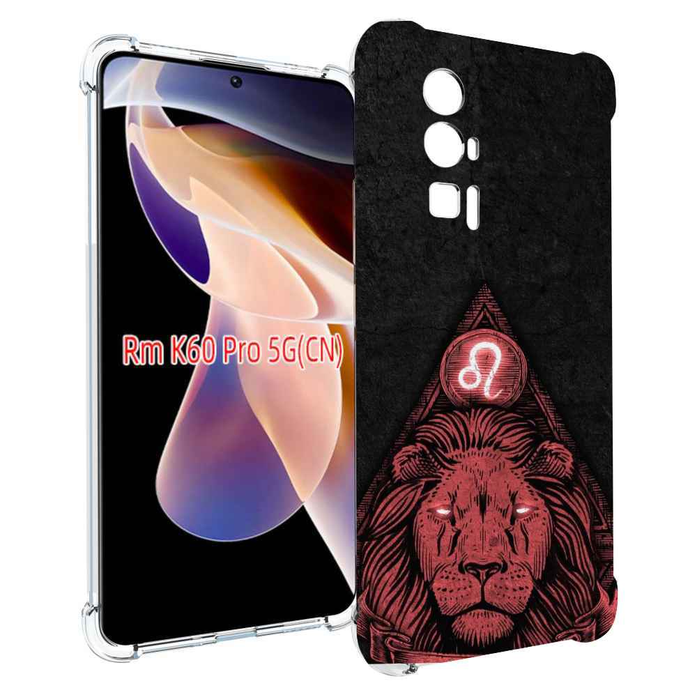 

Чехол MyPads знак зодиака лев 4 для Xiaomi Redmi K60 Pro, Прозрачный, Tocco