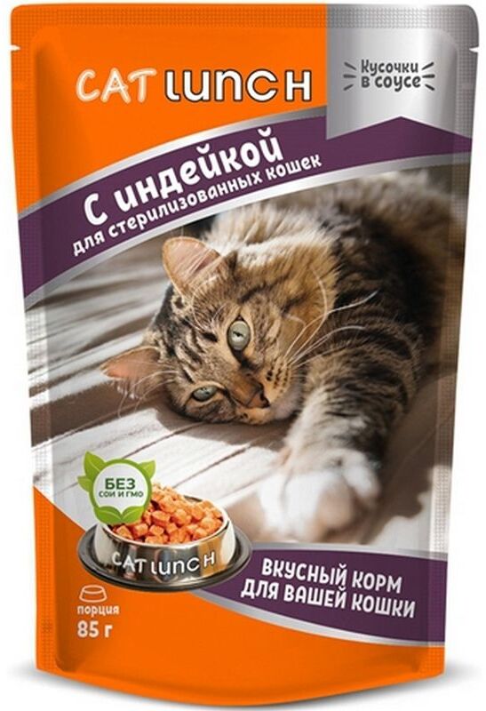 фото Влажный корм для кошек cat lunch, кусочки в соусе с индейкой, 24шт по 85г