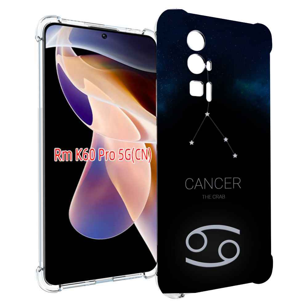 

Чехол MyPads знак зодиака рак 2 для Xiaomi Redmi K60 Pro, Прозрачный, Tocco