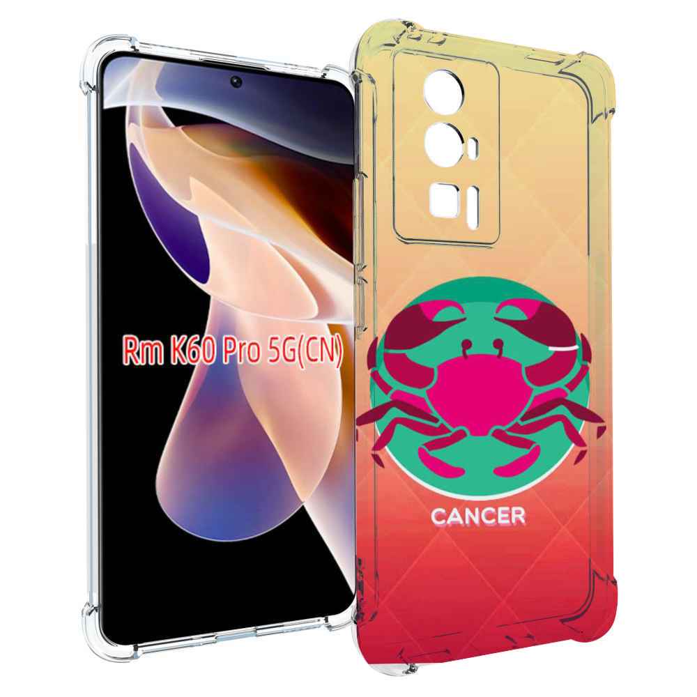 

Чехол MyPads знак зодиака рак 4 для Xiaomi Redmi K60 Pro, Прозрачный, Tocco