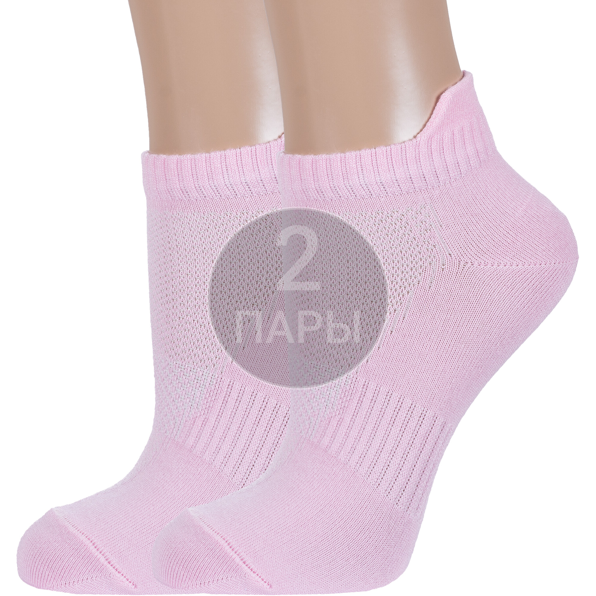 Комплект носков женских Борисоглебский трикотаж 2-6С807 розовых 23-25