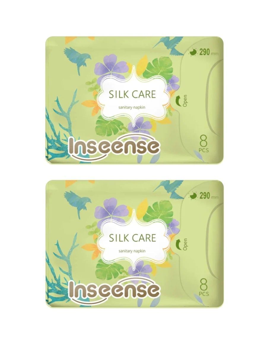 Прокладки женские Inseense Silk Care ночные 5 капель 290 мм 2х8 шт прокладки ежедневные lp care дышащие mint 18 шт