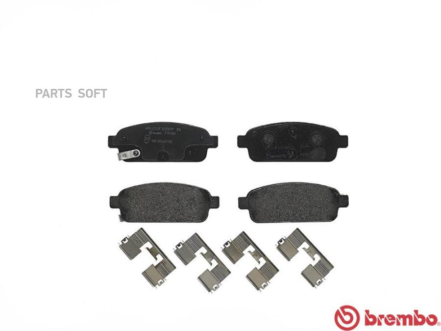 

Тормозные колодки brembo P59080