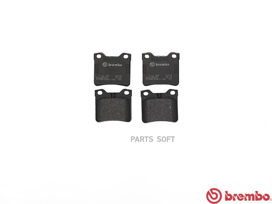 

Тормозные колодки brembo P61058