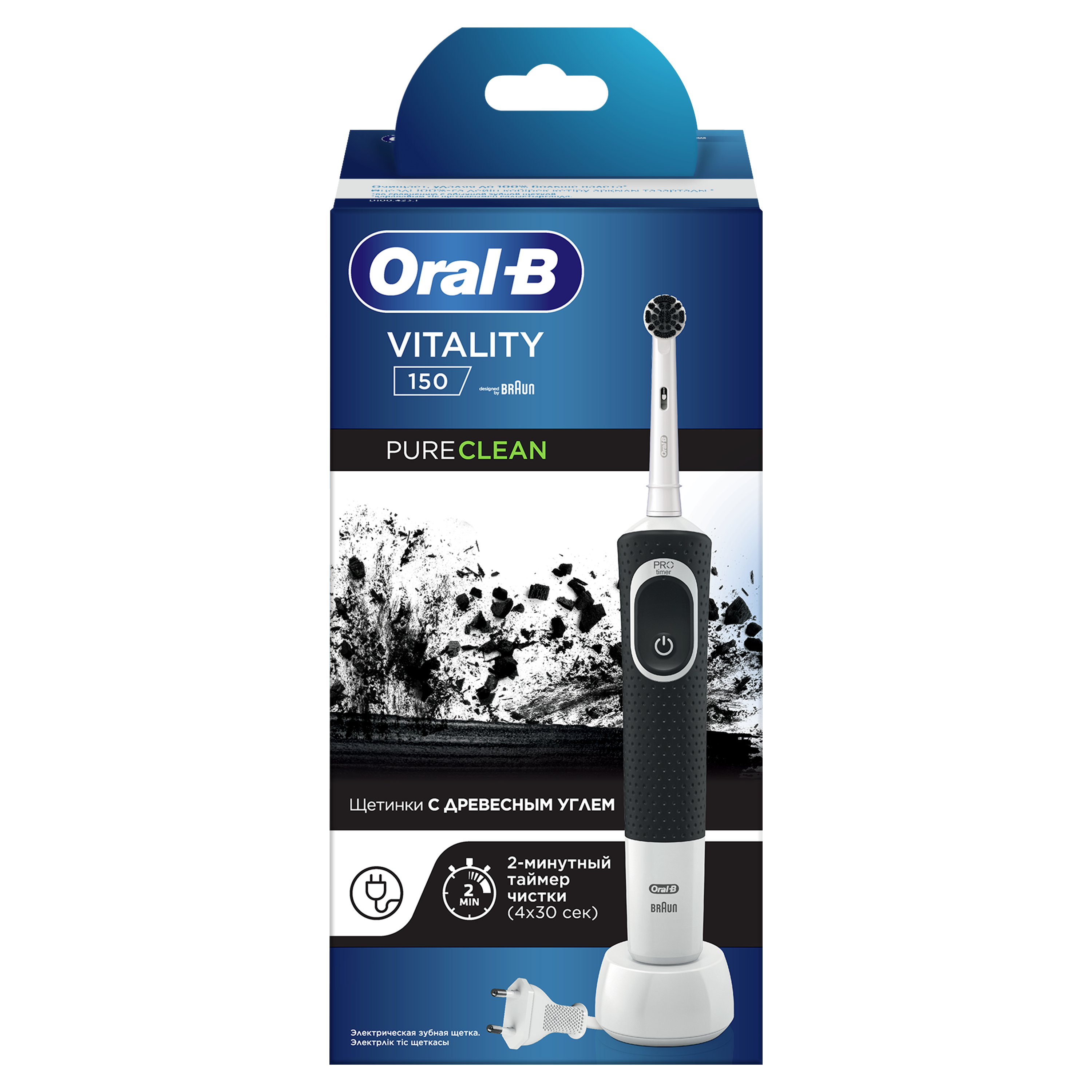 фото Электрическая зубная щетка oral-b vitality 150 pure clean black