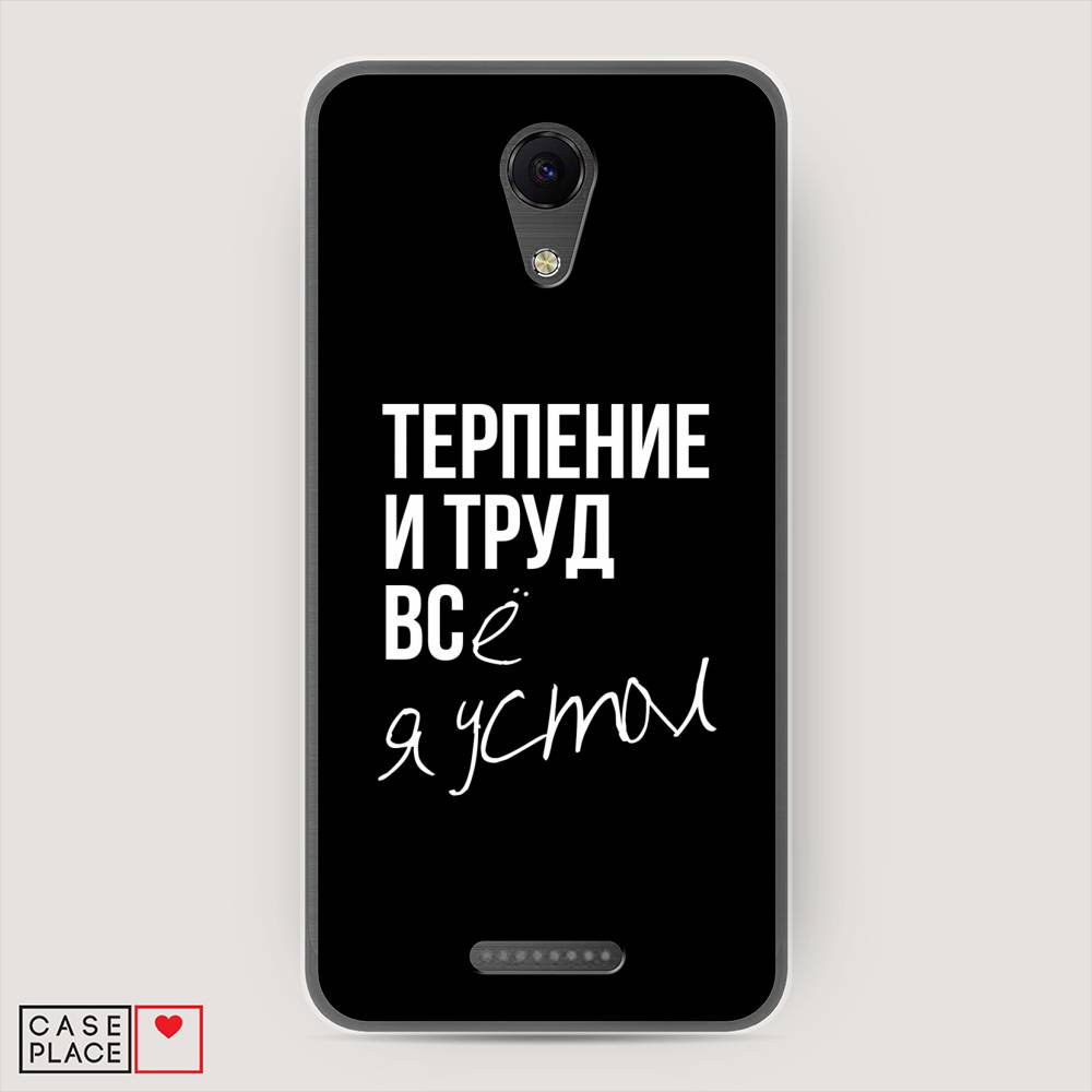 фото Чехол awog "терпение и труд" для bq 5044 strike