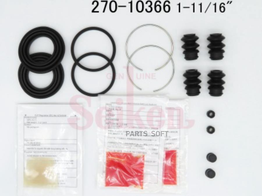 

SEIKEN 270-10366 Ремк-кт суппорта RR MITSUBISHI PAJERO V46 93-97 1шт