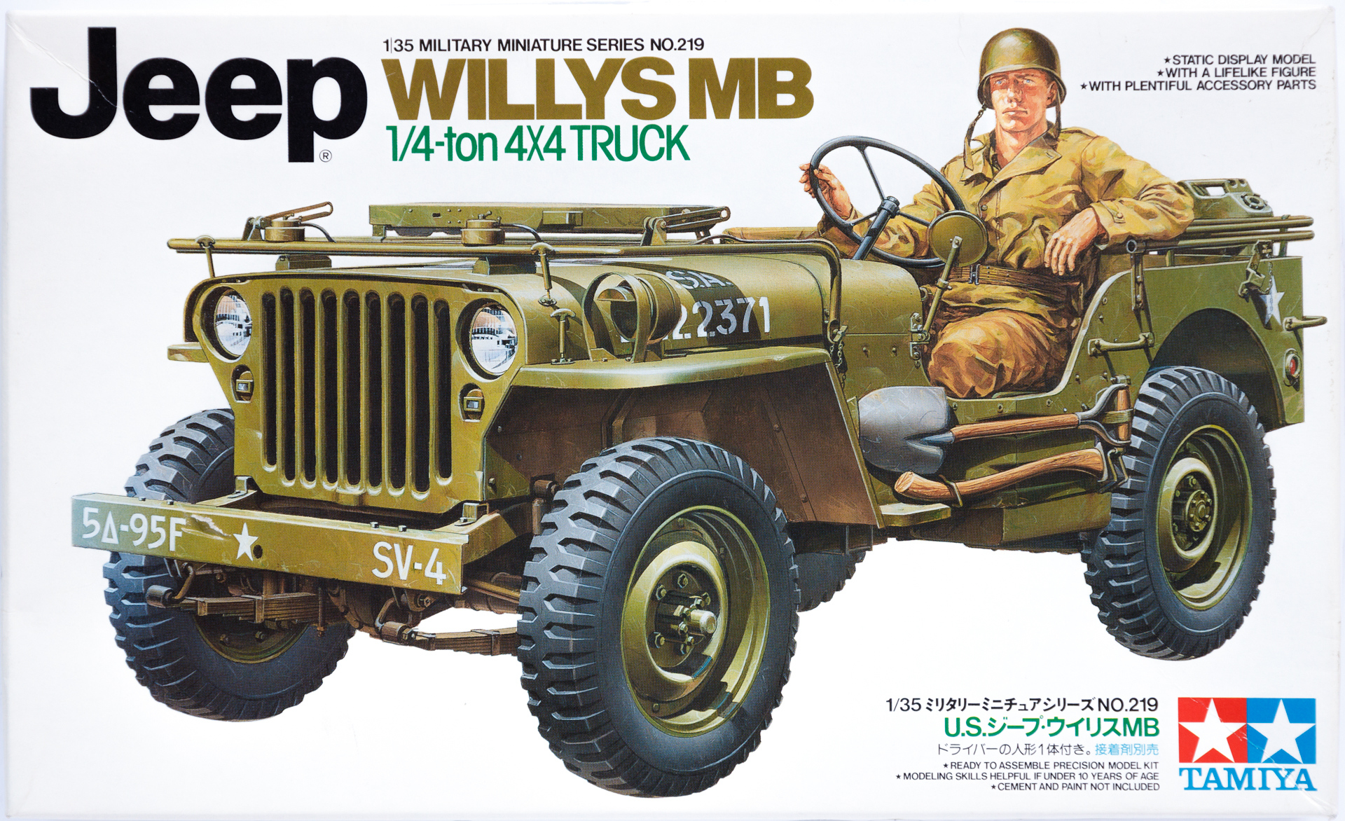 

Сборная модель Tamiya 1/35 Американский 1/4-тонный джип 4х4 Willys MB 35219