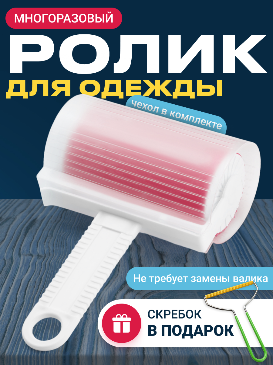 

Ролик Birdhouse A8402, 0150