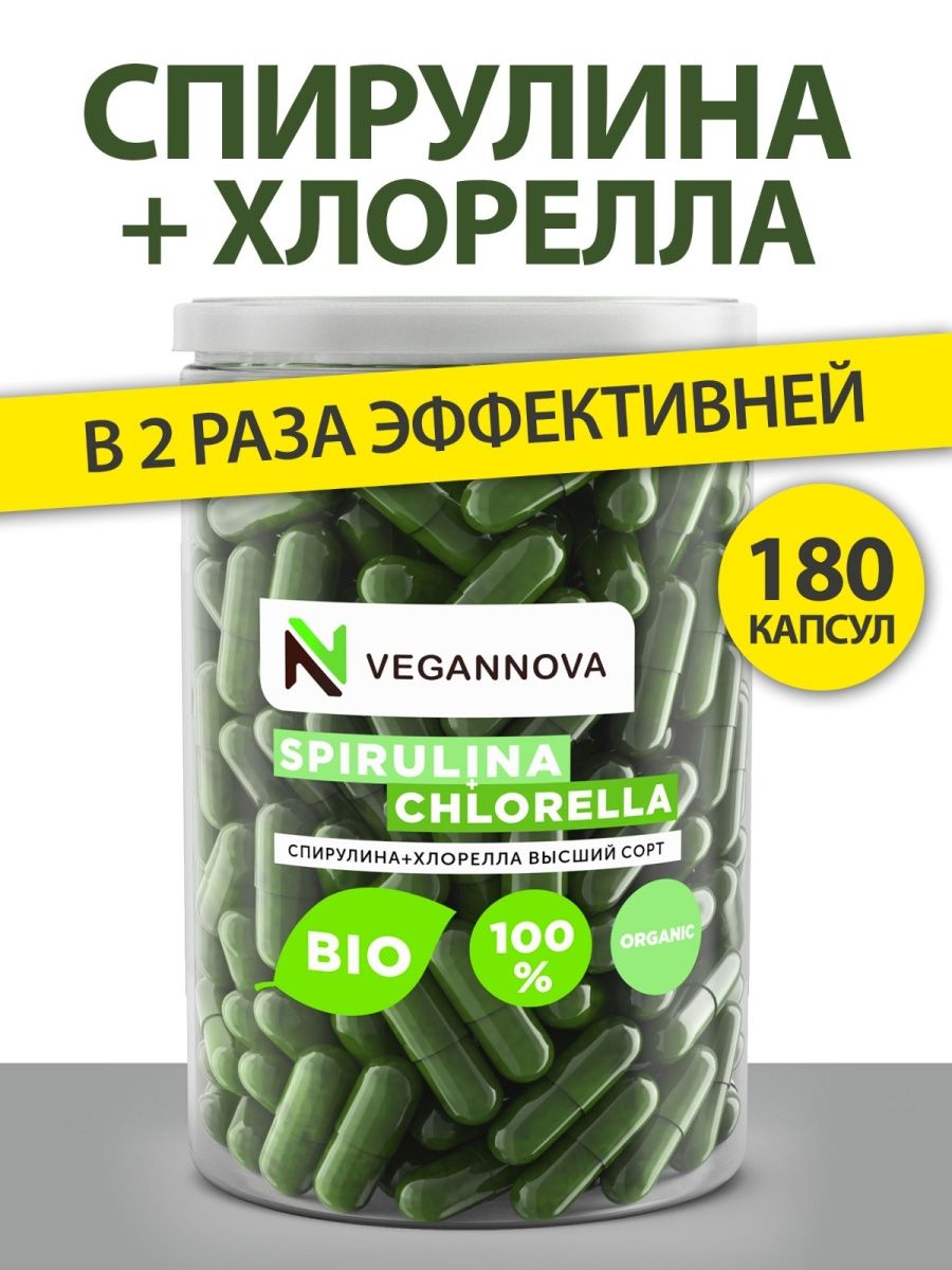 Спирулина и Хлорелла VeganNova  в капсулах, 180 шт