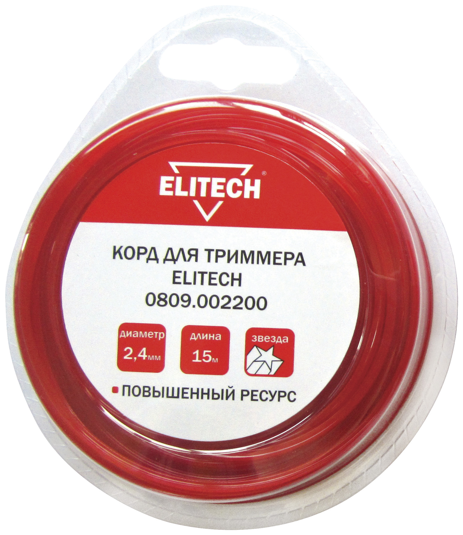 Леска для триммера прямая звезда 2, 4 мм Elitech 0809.002200 15 м, красный, полипропилен  - Купить