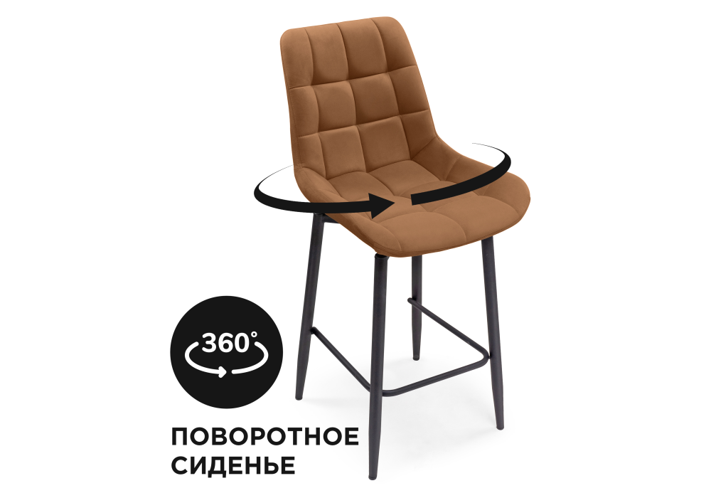

Стул полубарный Woodville Алст К кирпичный/черный, Алст К