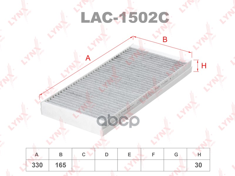 

Фильтр воздушный салона LYNXauto LAC-1502C