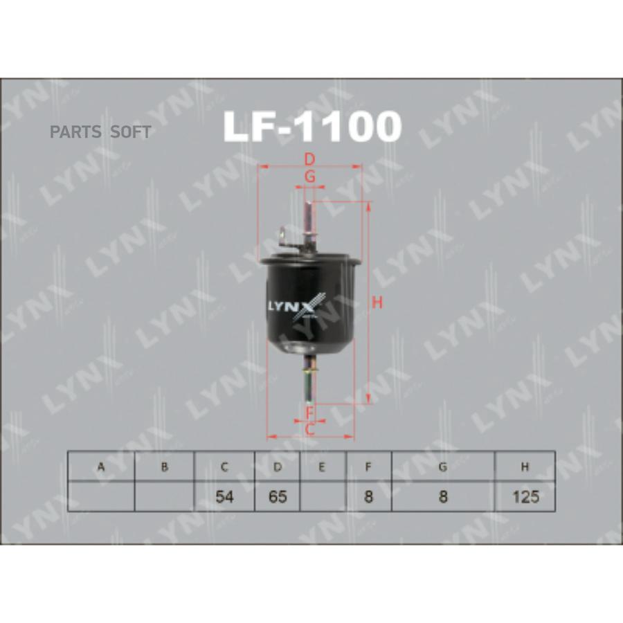 Фильтр топливный LYNXAUTO lf1100