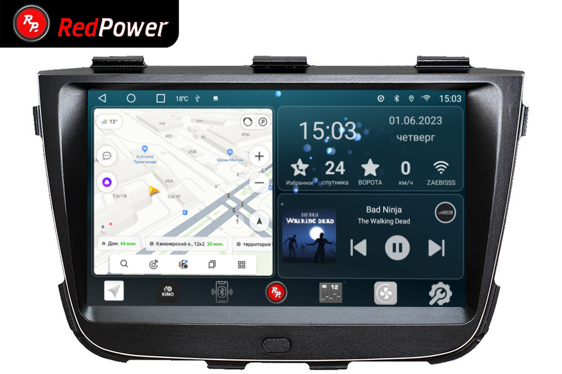 Автомобильная магнитола RedPower 71042S KIA Sorento R2 2012 без штатной навигации 4958900₽