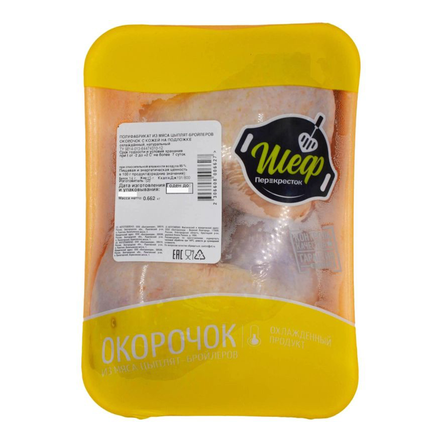 

Окорочок куриный на кости Шеф Перекрёсток охлажденный +-650 г