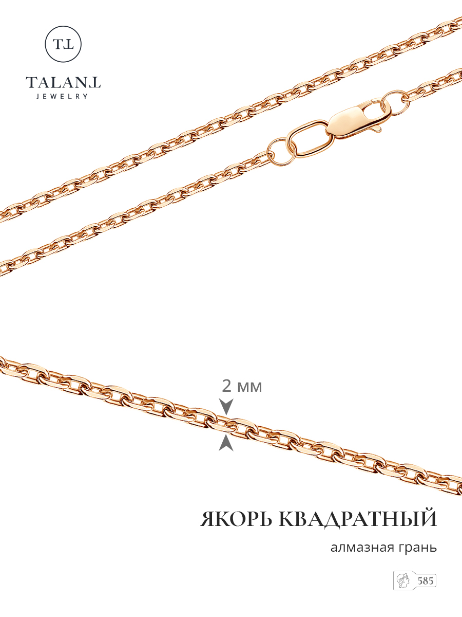 

Браслет из золота р. 19 TALANT 430-01-0060-30205, 430-01-0060-30205