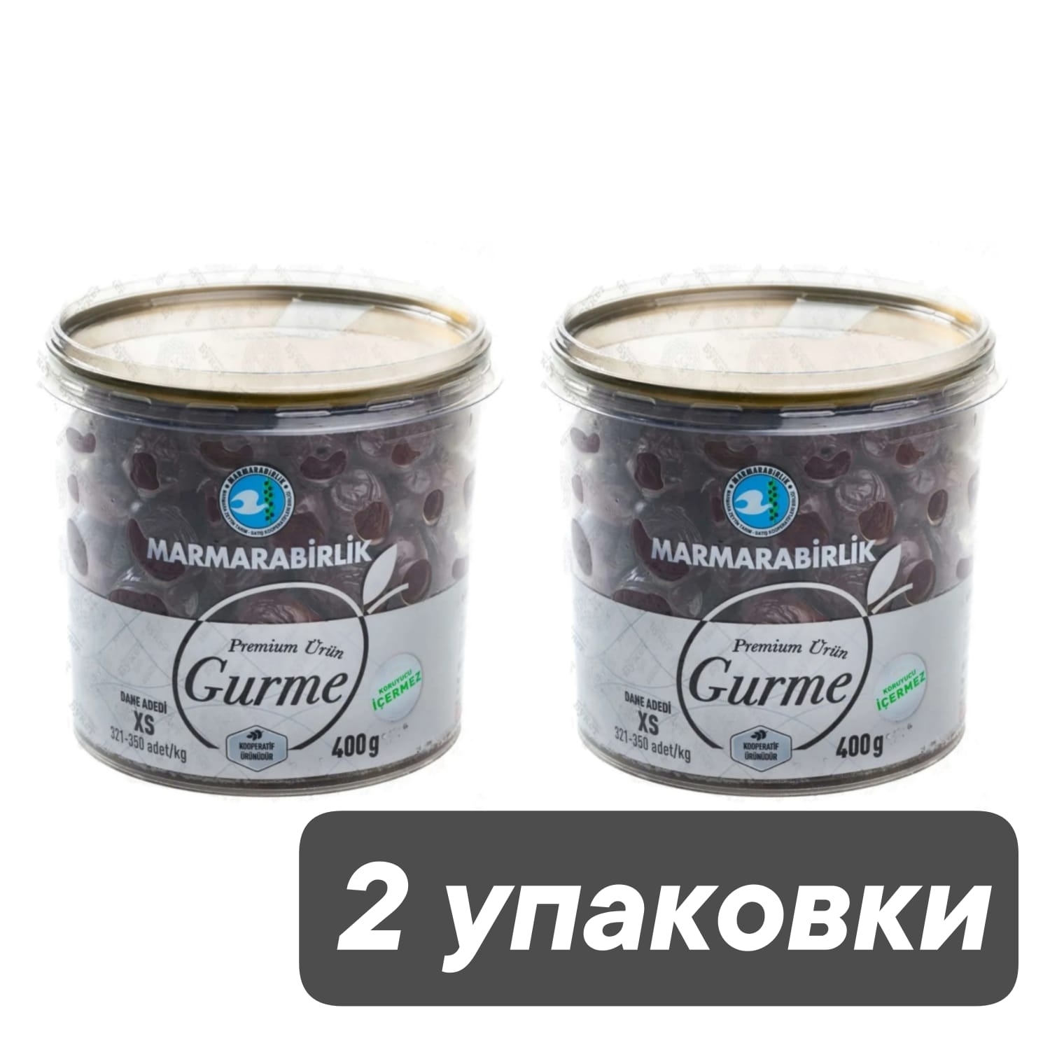 Маслины Marmarabirlik Gurme Premium XS, 400 г х 2 шт