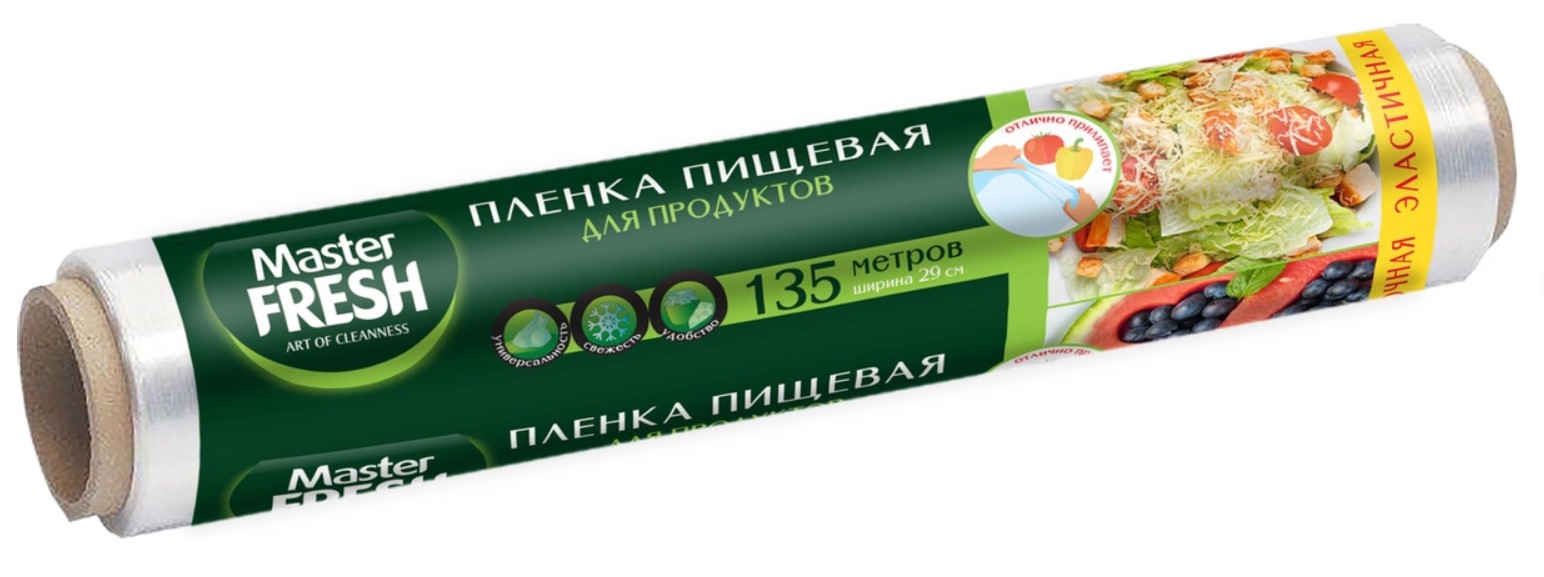 фото Пленка пищевая master fresh суперэластичная 135м