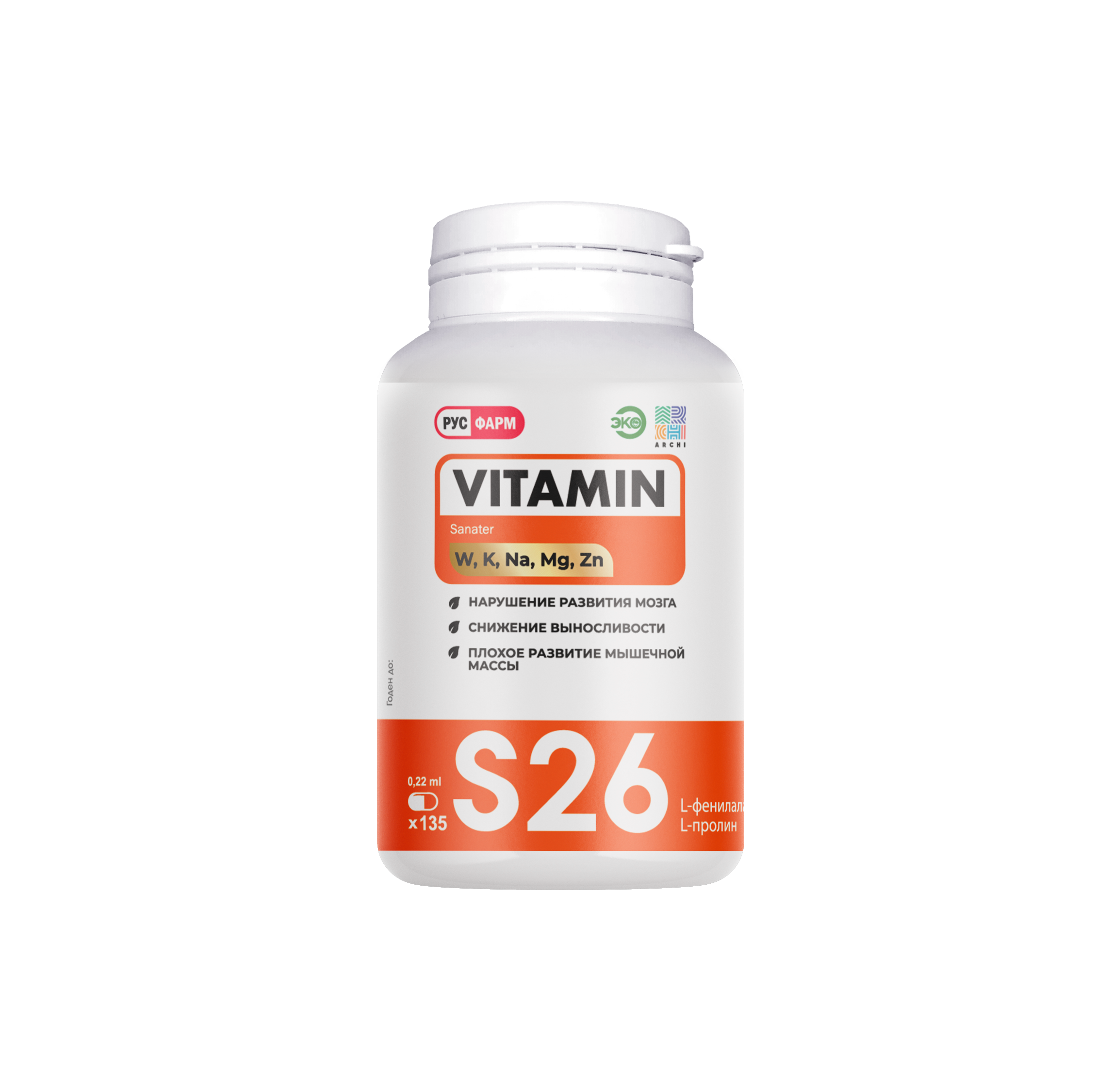 Витаминно-минеральный комплекс Archi Vitamin S26 капсулы 135 шт