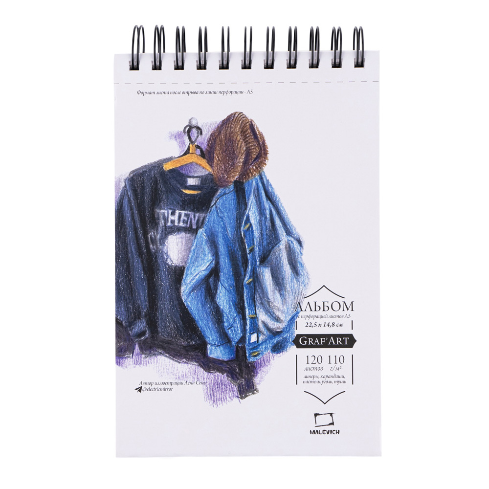 

Скетчбук Малевичъ GrafArt Sketch для графики на спирали, 110 г/м, А5, 120л, Граф Арт