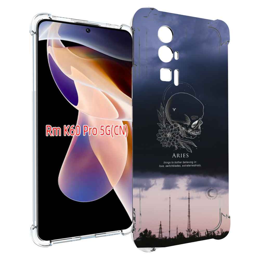 

Чехол MyPads знак-зодиака-овен-4 для Xiaomi Redmi K60 Pro, Прозрачный, Tocco