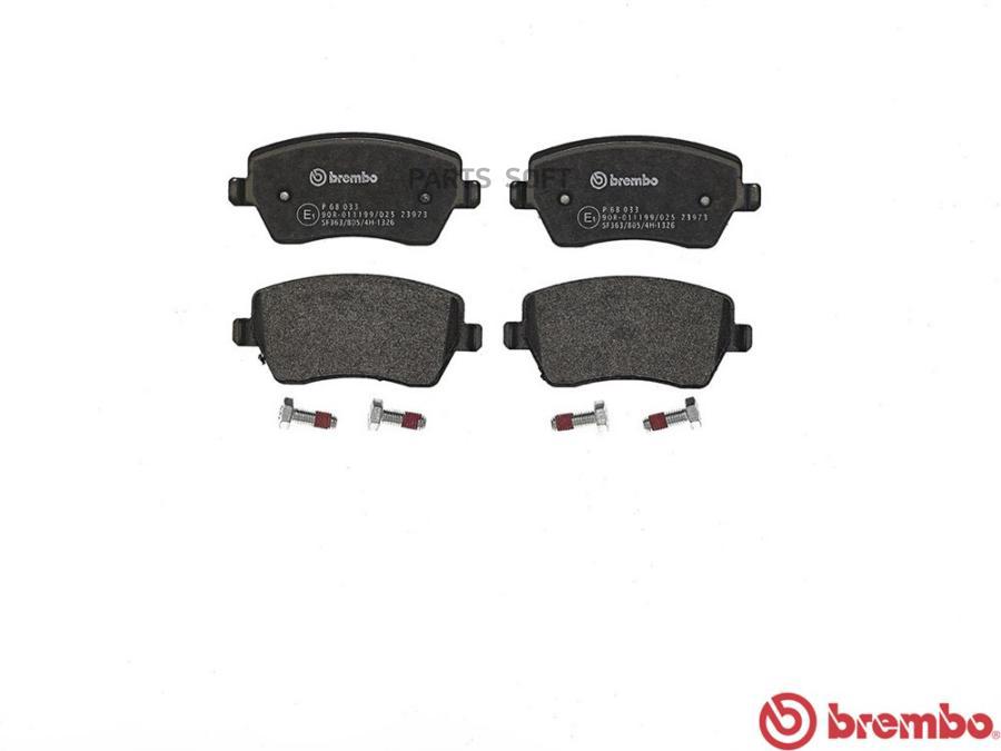 

Тормозные колодки brembo P68033
