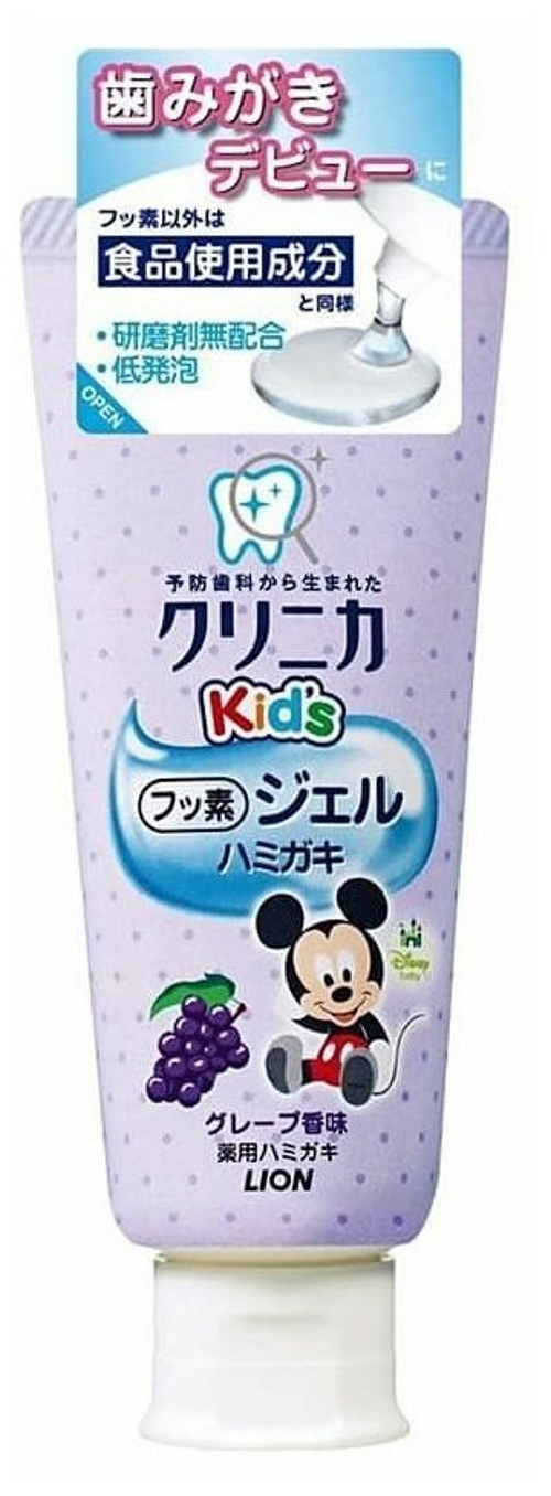 

Зубная паста укрепляющая гелевая Lion Clinica Kid's gel со вкусом винограда 60 гр, LION Детская зубная паста укрепляющая гелевая Lion Clinica Kid's gel со вкусом винограда 60 гр.