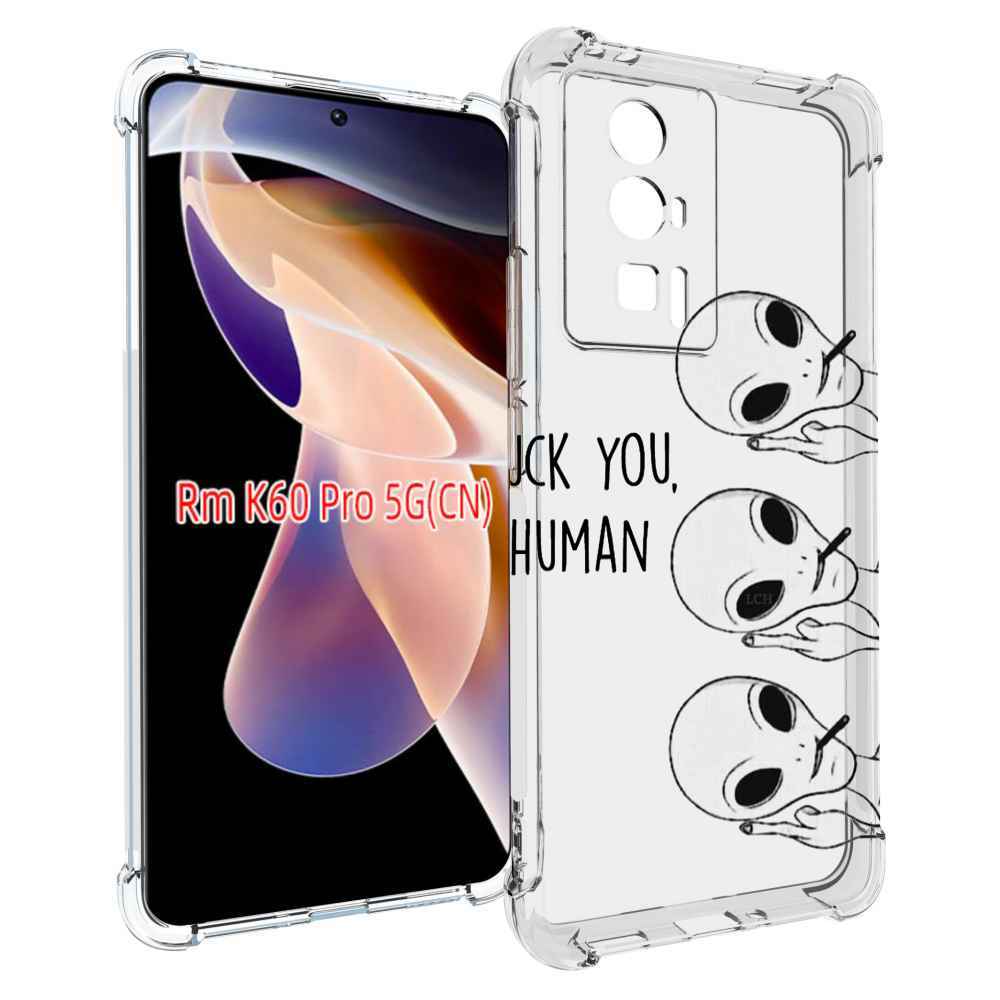 

Чехол MyPads инопланетяне для Xiaomi Redmi K60 Pro, Прозрачный, Tocco