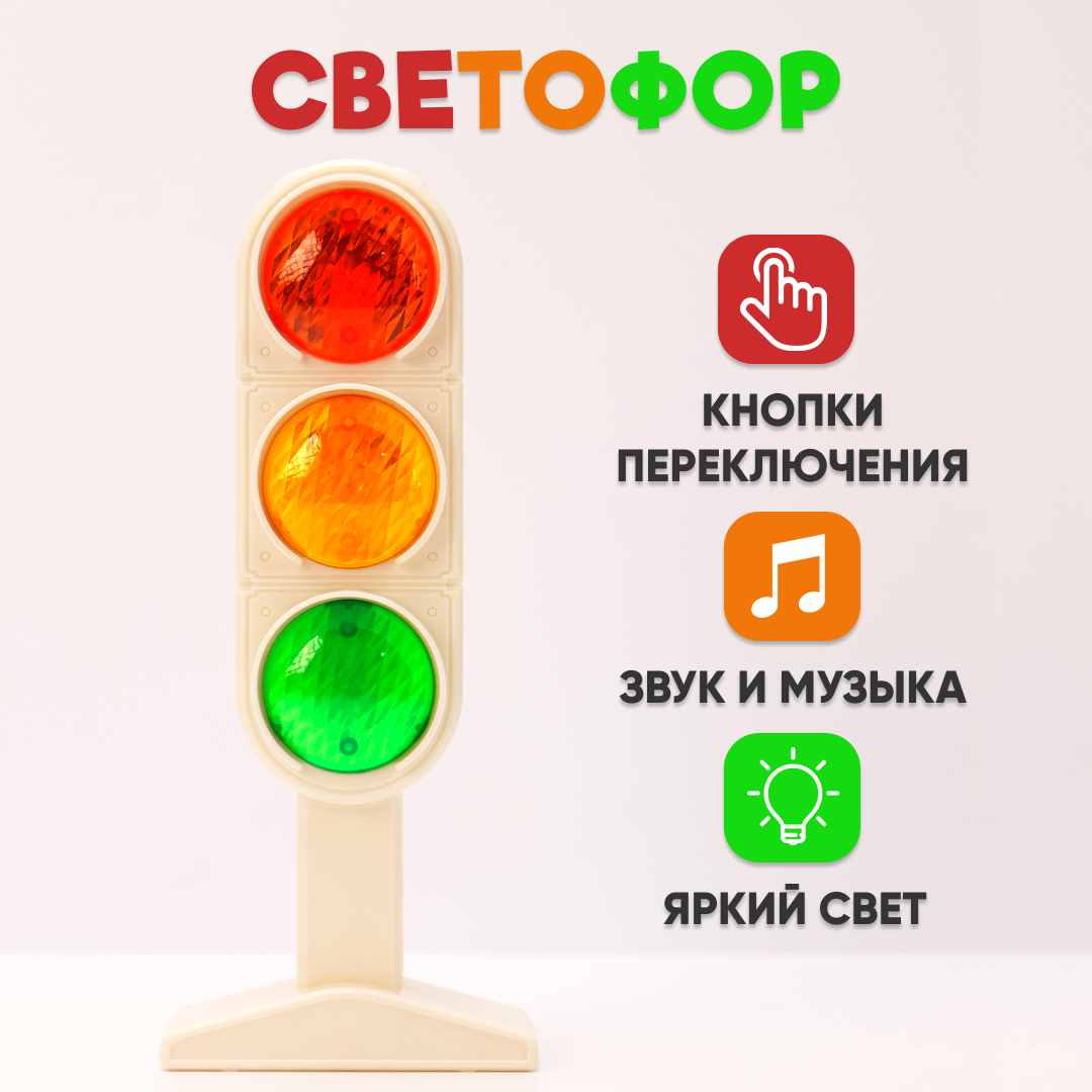 Стол компьютерный светофор белый