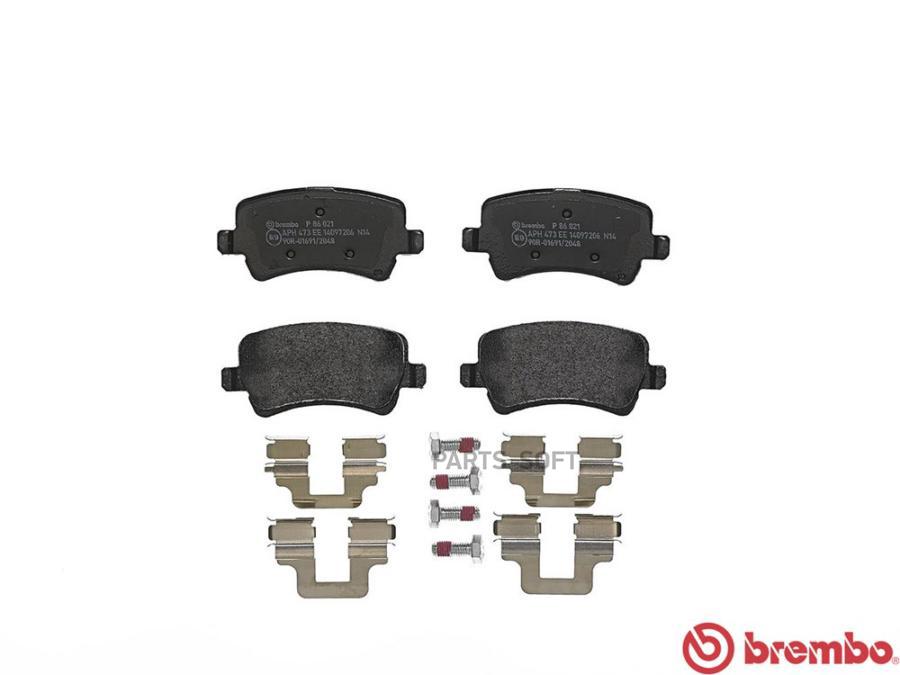 

Тормозные колодки brembo P86021