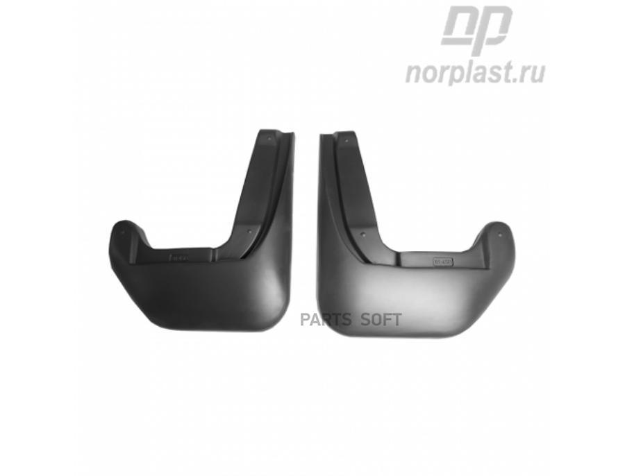 

Брызговики задние Norplast для Skoda Rapid, 2012 полиуретан, 2 шт., NPLBR8145B