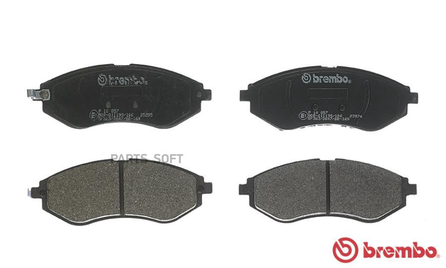 

Тормозные колодки brembo P10057