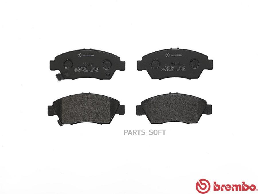 

Тормозные колодки brembo P28023