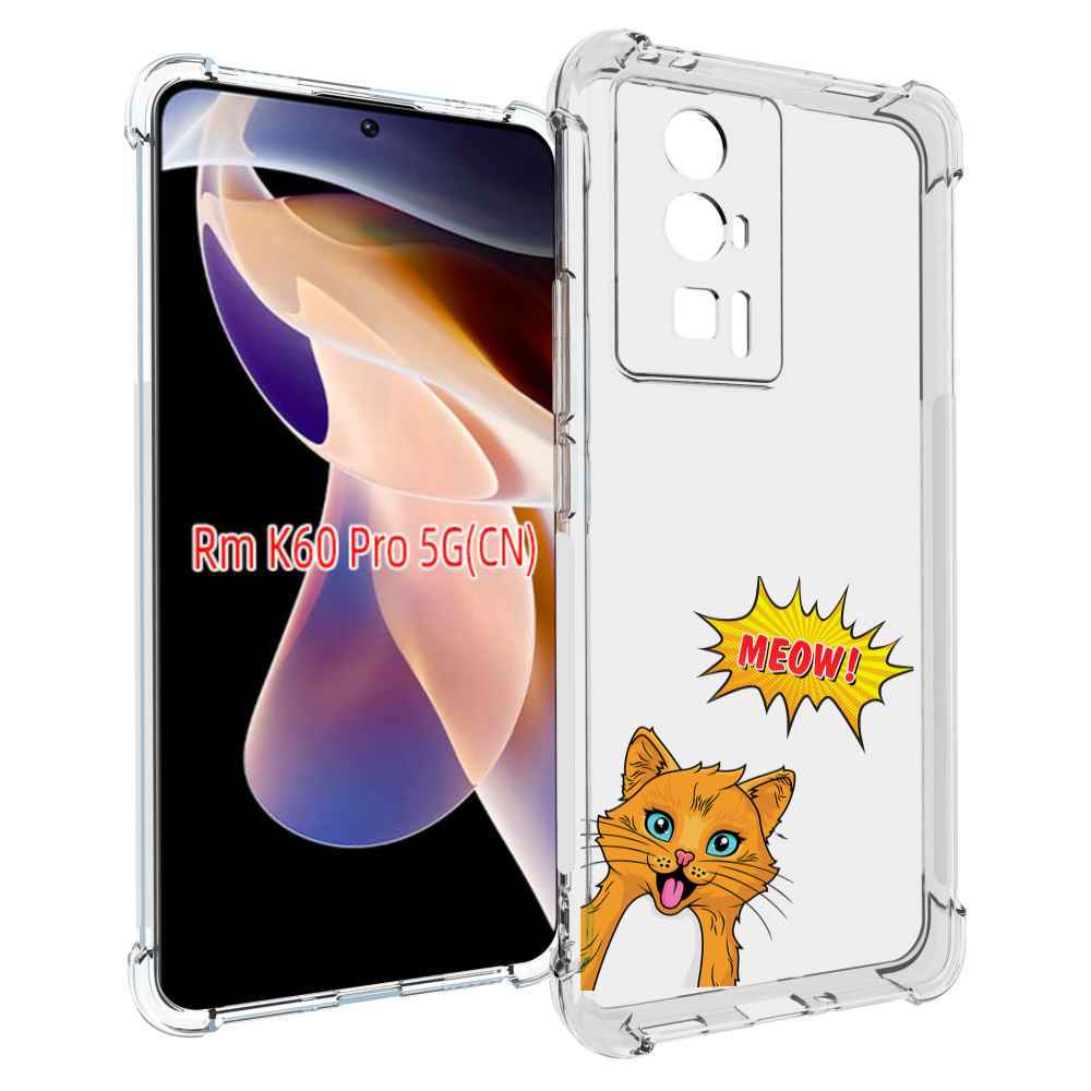 

Чехол MyPads кот-мяу детский для Xiaomi Redmi K60 Pro, Прозрачный, Tocco