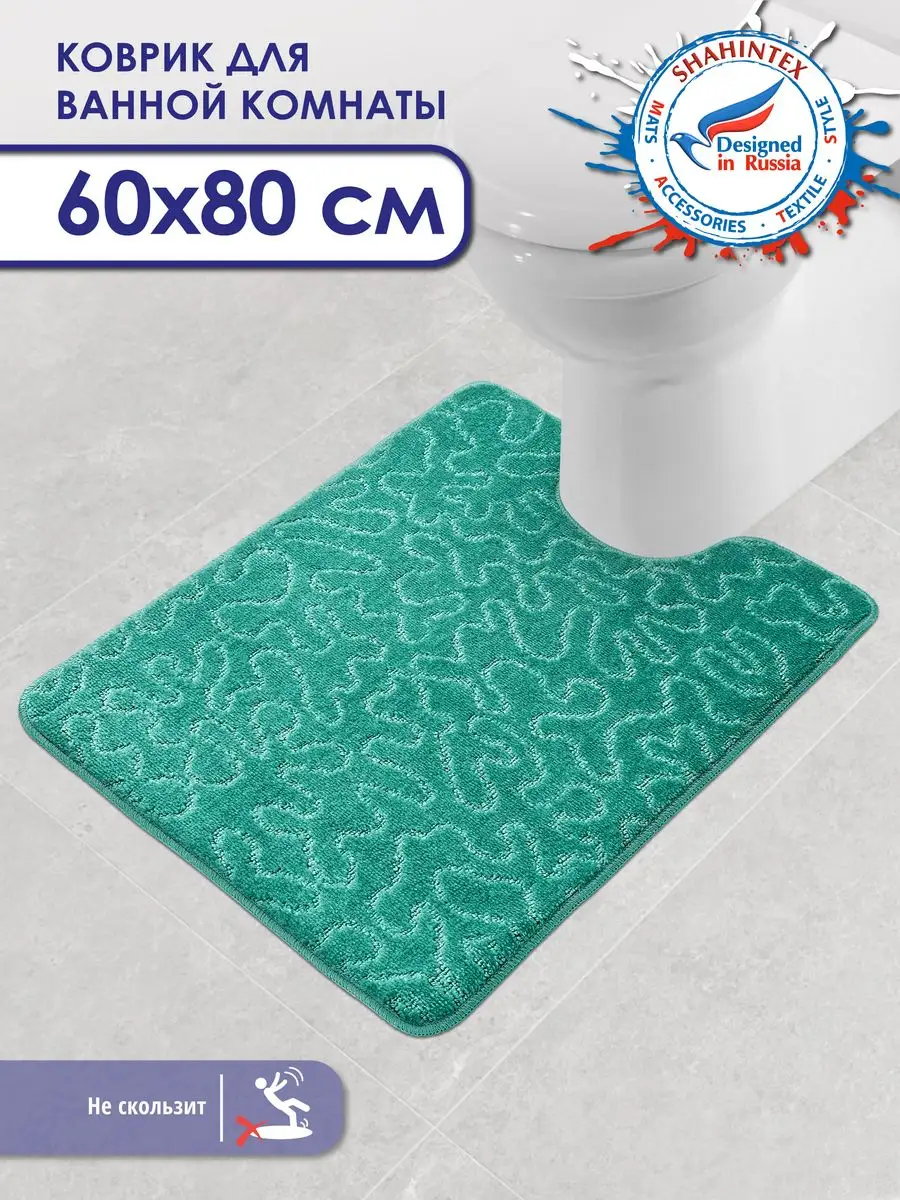 

Коврик для ванной Shahintex 60х80 см РР 003, РР 003