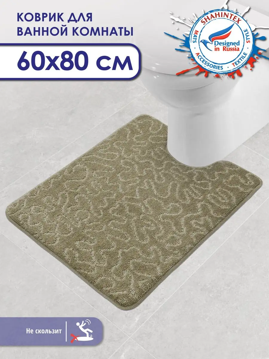 

Коврик для ванной Shahintex 60х80 см РР 003, РР 003