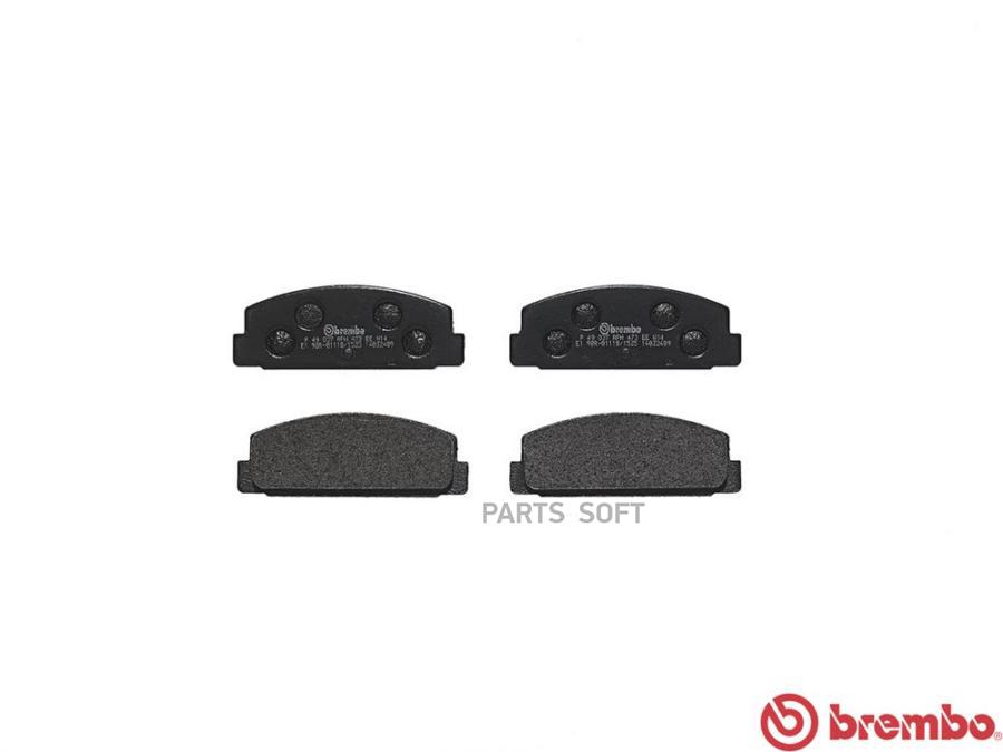 

Тормозные колодки brembo P49037