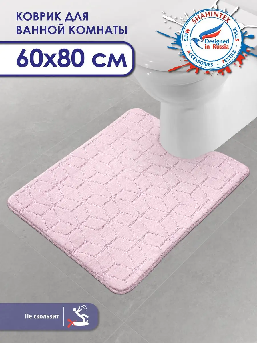 

Коврик для ванной Shahintex 60х80 см РР 002, РР 002