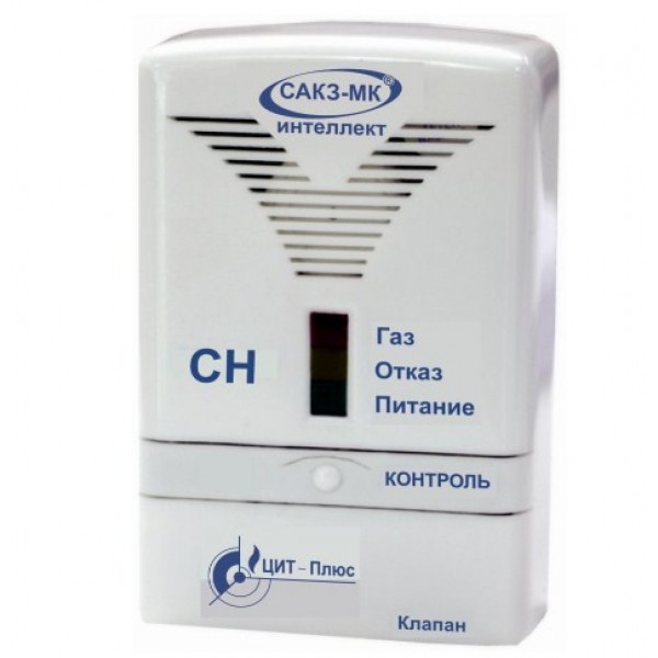 Сигнализатор загазованности ЦИТ-Плюс САКЗ-МК-1-1Аi (природный газ) сигнализатор контроля загазованности цит плюс сз 1ai автоматический
