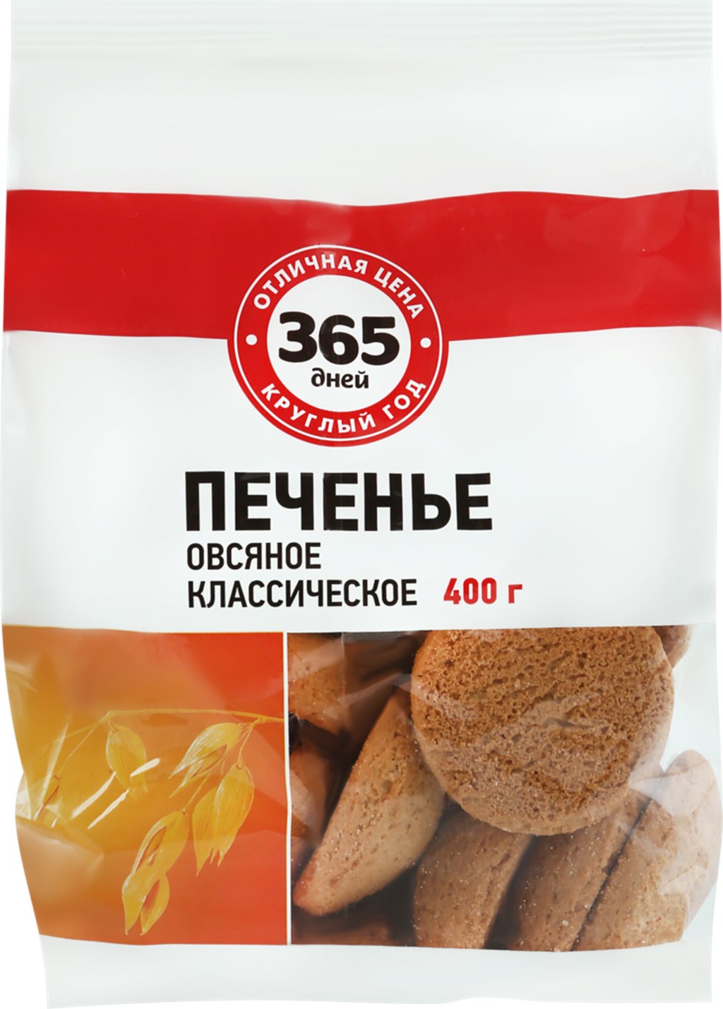 Печенье 365 дней Овсяное 400 г