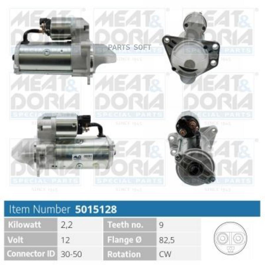 

MEAT&DORIA Стартер 12 V 2,2kW
