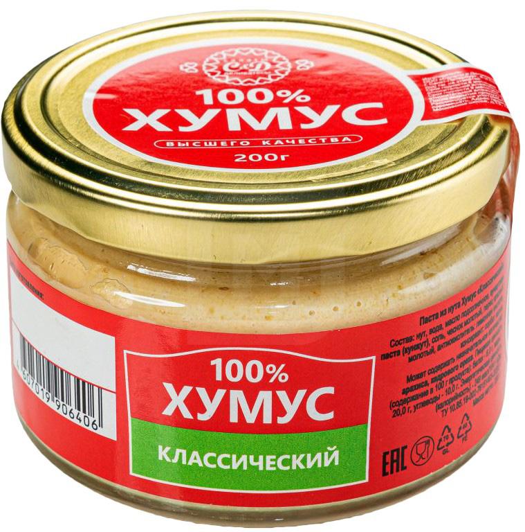 

Хумус 100% Классический 200 г