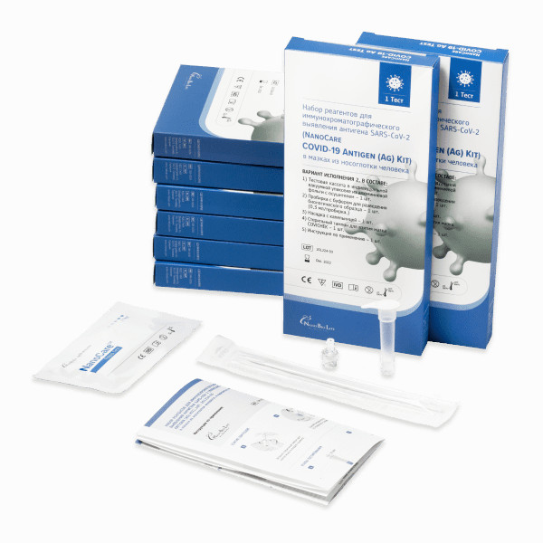 Экспресс-тест на коронавирус SARS-COV-2 NanoBioLife NanoCare COVID-19 Antigen (Ag)Kit