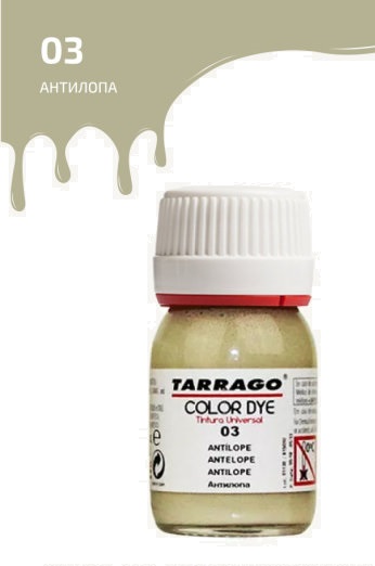 Краситель для всех видов гладких кож Tarrago COLOR DYE TDC01/003 антилопа 25 мл