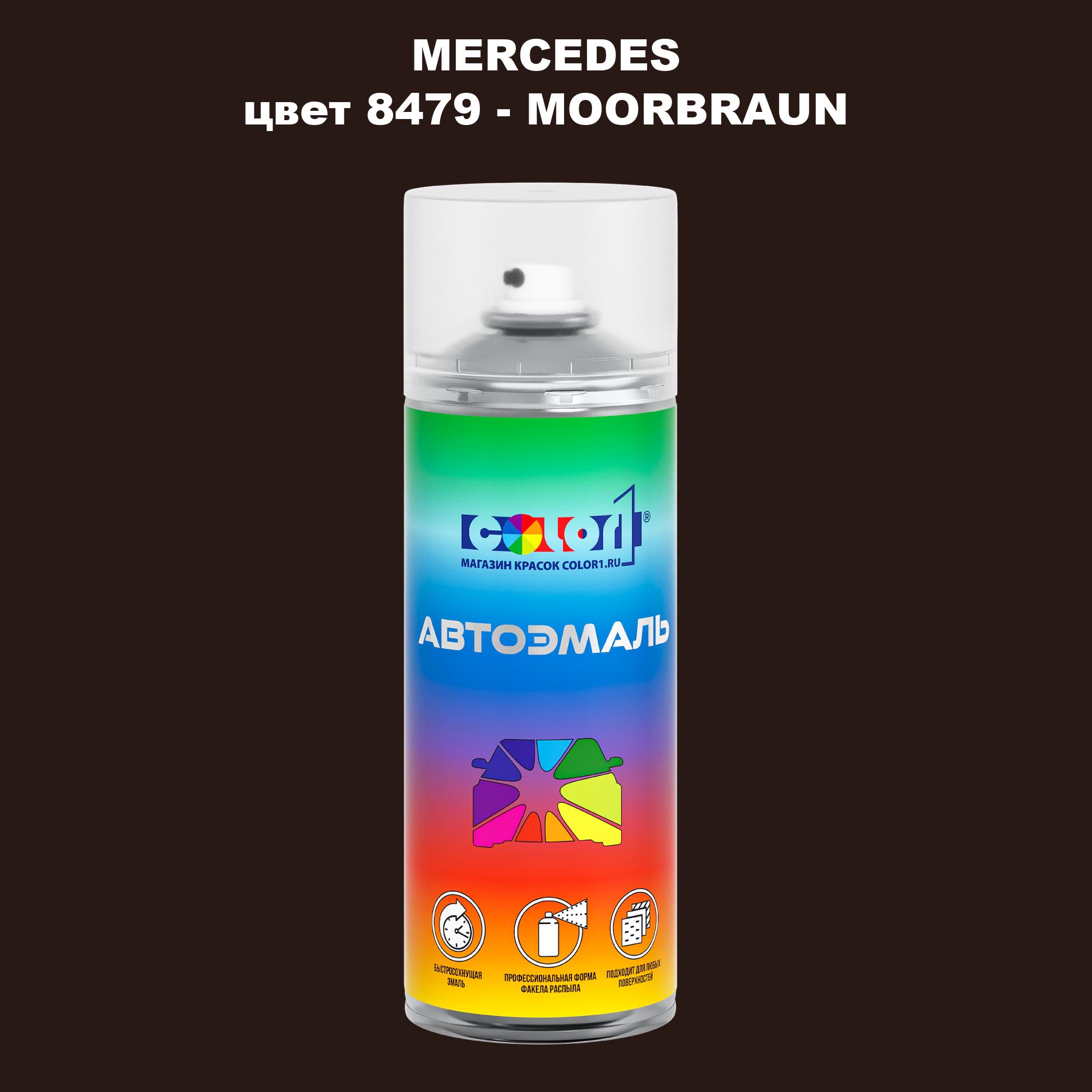 

Аэрозольная краска COLOR1 для MERCEDES, цвет 8479 - MOORBRAUN, Прозрачный